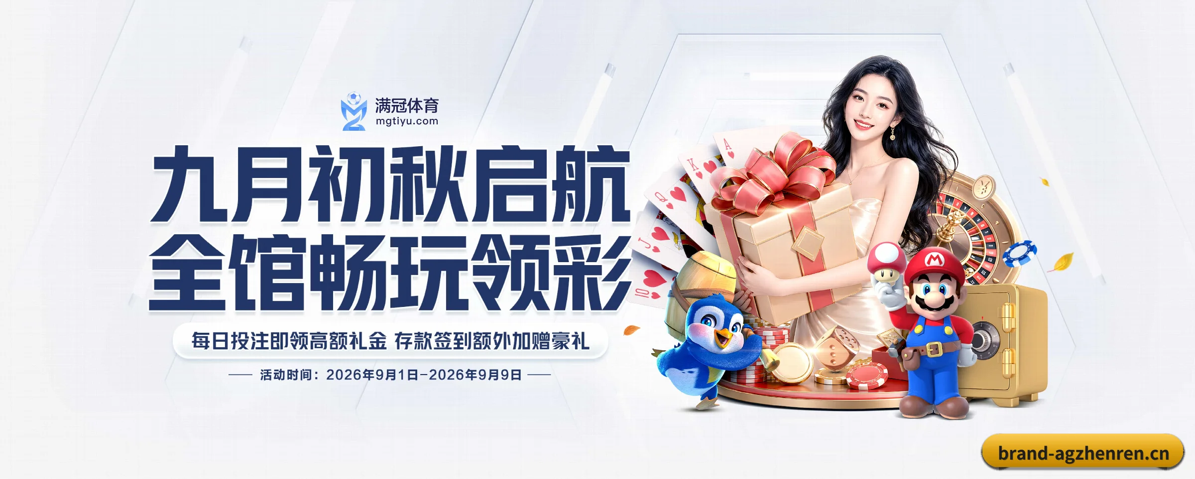 探索我们